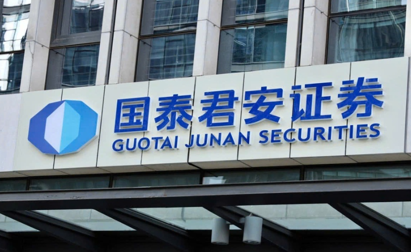 Trung Quốc lập siêu định chế 230 tỷ USD, cạnh tranh với các ‘cá mập’ Phố Wall